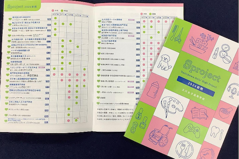 立川女子高等学校