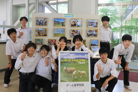 東京立正高等学校