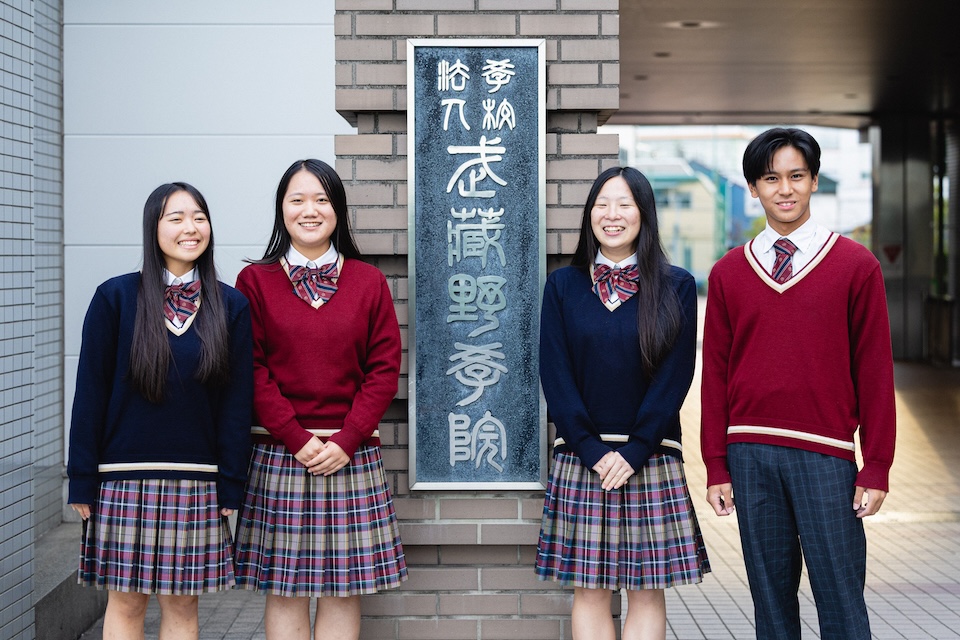 武蔵野高等学校