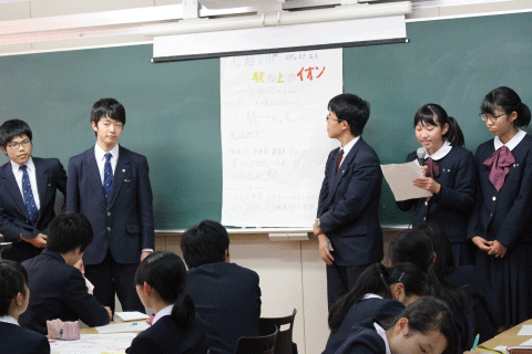 雲雀丘学園高等学校