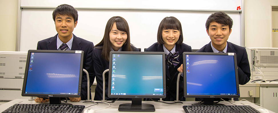 京華商業高等学校 高校受験の情報サイト スタディ