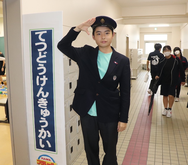 武蔵野高等学校