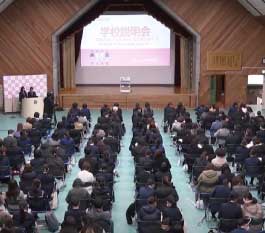 立川女子高等学校