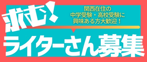 採用