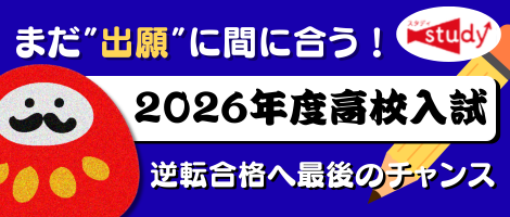 まだ間に合う出願