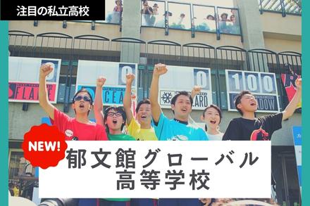 郁文